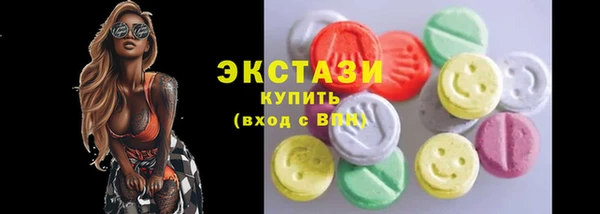 mdma Бронницы