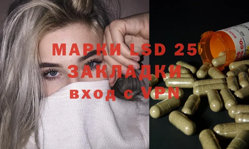 shop Telegram  Саров  LSD-25 экстази ecstasy 