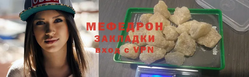 магазин    Саров  Мефедрон mephedrone 